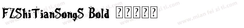 FZShiTianSongS Bold字体转换